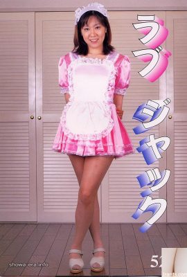 Star du porno dans Ura-Books Love Jack (53p)