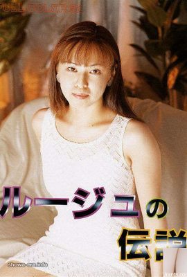 Star du porno dans Ura-Books The Legend of Rouge (42p)