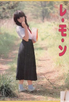 Star du porno dans Ura-Books Lemon (30p)