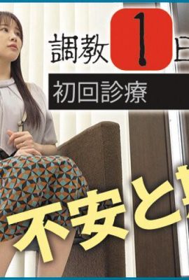 FUTABA SAA: Collector: Les praticiens pervertis maléfiques qui profitent de belles épouses, leur estime de soi est écrasée et ils sont dans le plaisir … (21p)
