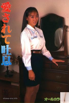 La star du porno dans Ura-Books Breathe Aimé (52p)