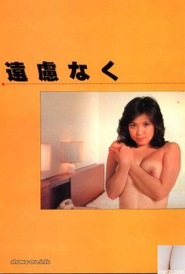 La star du porno dans Ura-books est libre de (45p)