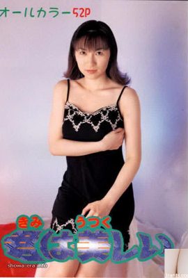 Star du porno dans les livres ura-livres vous êtes belle (52p)