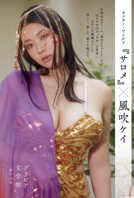 (Le vent soufflé ケイ) Les seins ronds et beaux sont si accrocheurs! Tentation irrésistible (10p)