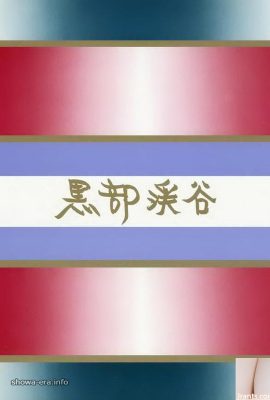 Star du porno dans Ura-Books Kurobe Valley (60p)