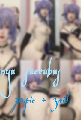 (Collection Internet) RreadeliNiwu – Ganyu (80p)