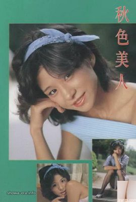 Maki Okada Porn Star dans Ura-Books Colord Beauty (51p)