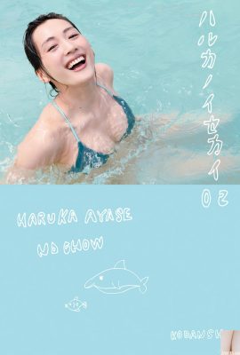 (Haruto Ayase) La déesse est choquée par le site Web féroce de la figure « d’âge de contraste » (41p)