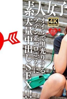 Amateur JD (édition limitée) Rose-chan, 20 ans, mi-japonais sud-américain JD est arrivé! ! Secouer les énormes seins de mamelons noirs vigoureusement … (21p)