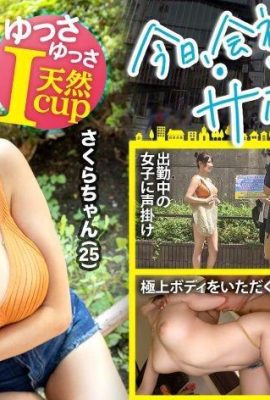 Lisser la pression mammaire! (Gotanda Masseuse est une merveilleuse I-top, et est facile à utiliser) Incroyable Go … (19p)