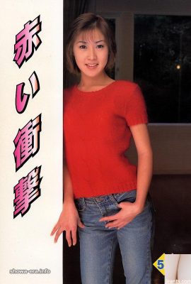 Star du porno dans Ura-Books Red Shock (52p)