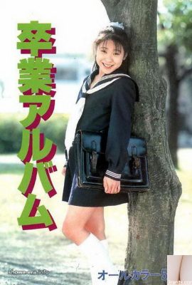 Nagisa Hoshino Porn Star dans Ura-Books Graduation Album (45p)