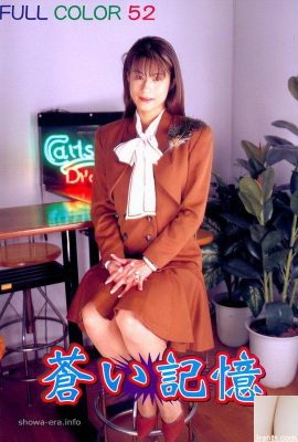 Star du porno dans Ura-Books Blue Memory (55p)