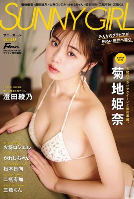 (Kikijiji Hina) La ronde et les deux pics sont si épicés qu’ils sont si épicés! Pas du tout caché (11p)