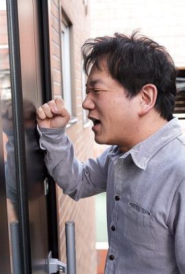 Ryukawa Rio: Salle des ordures x une femme avec une poubelle. Payer le corps physique à la fin du désespoir par Ryukawa Rio (21p)