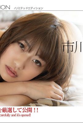 (Kondo Miyuki) Rend les gens amoureux… Les courbes sont exposées et prêtes à ressortir à tout moment (35P)