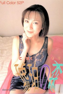 Yuki Emoto Star du porno dans Urabon-Books Amber Forest (50P)