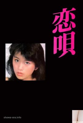 Junko Yamamoto(Junko Yamamoto)Star du porno dans Urabon-Books Love Song (58P)