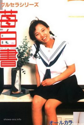 Star du porno dans Urabon-Books 毛白书