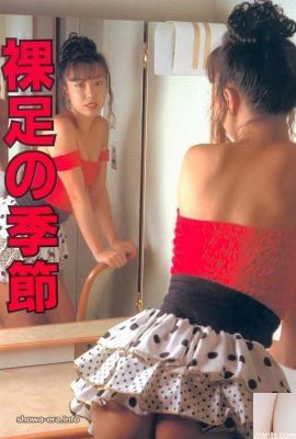 Aki YuzukiPorn star dans Urabon-Books Barefoot Season (58P)