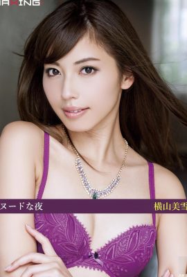 (Yokoyama Miyuki) Partager des photos torrides me fait rougir et mon cœur bat (53P)