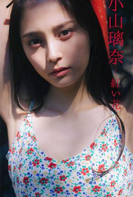 (Oyama Rina) L’arc en forme de S à la courbe mince est si épicé (23P)