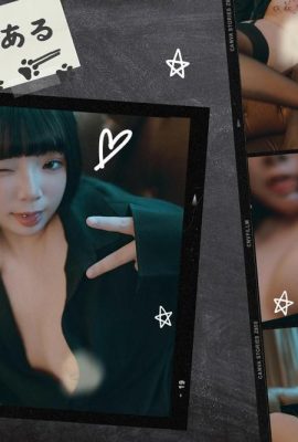(Collection Amiji) Fallen Raku – Je suis un chat (41P)