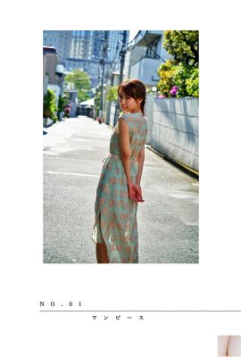 (Misaki Aihara) Ses yeux charmants sont assez séduisants… Sa silhouette est incroyable (27P