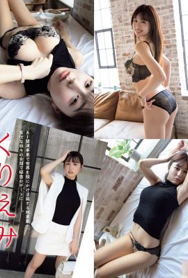 (Kuriemi) Corps perdu, peau blanche, partout à Tokyo (10P)