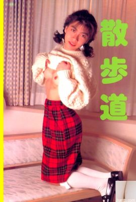 Star du porno dans Urabon-Books Walking Road (59P)