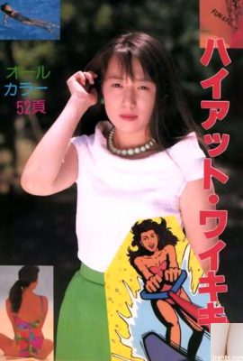 Star du porno dans Urabon-Books Hyatt Waikiki (52P)