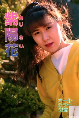 Star du porno dans Urabon-Books Hortensia (52P)