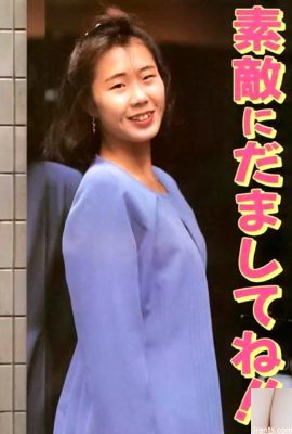 Star du porno dans Urabon-Books Trick me nicely (53P)
