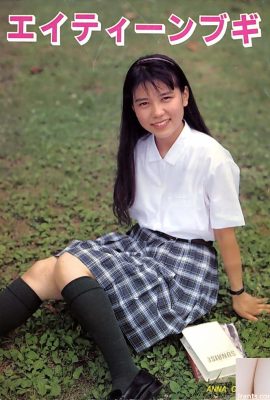 Ai Minami star du porno dans Urabon-Books EIGHTEEN BUGI (56P)