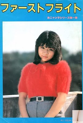 Star du porno dans Urabon-Books First Flight Onyanko Series 1st (58P)