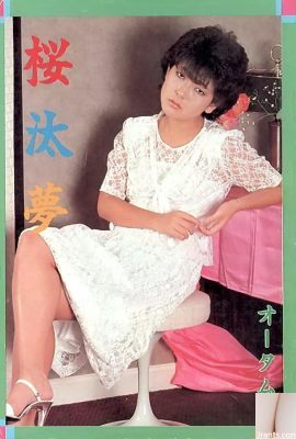 Star du porno dans Urabon-Books Sakuratamu Autumn (59P)