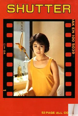 Star du porno dans Urabon-Books SHUTTER (61P)