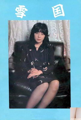 Star du porno dans Urabon-Books Snow Country (64P)