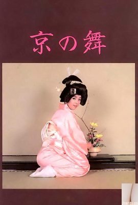 Star du porno dans Urabon-Books Kyo no Mai (54P)