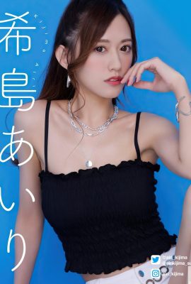Airi Kijima – Livre photo spécial (11P)