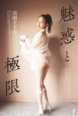 (Takasaki Nana) Ses yeux profonds et sa silhouette claire sont incroyables (15P)