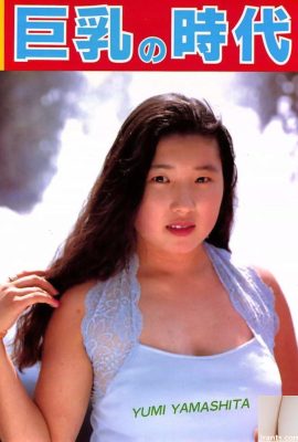 YUMI YAMASHITE Star du porno dans Urabon-Books Big Breasts Era (53P)