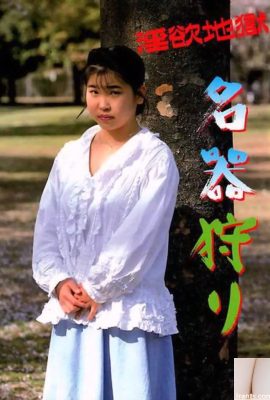 Star du porno dans Urabon-Books Lustful Hell Famous Equipment Hunter (60P)