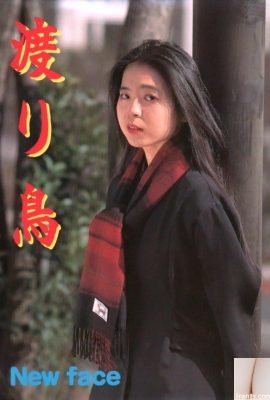 Star du porno dans Urabon-Books Migratory Bird New face (59P)