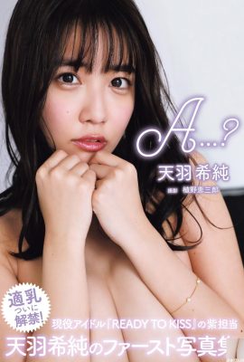 (Tianyu Xichun) Le corps chaud et le corps sexy sont tous exposés (37P)