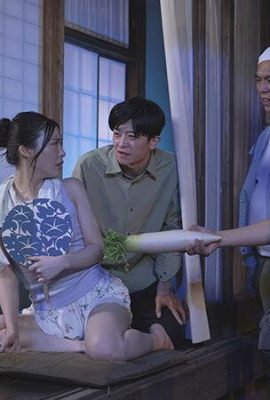 Rei Kuroshima : Vieil homme ! ! Creampie de sperme concentré aphrodisiaque 25 fois de suite NTR Ma fière et belle femme aux gros seins déménage dans le nouvel endroit… (21P)