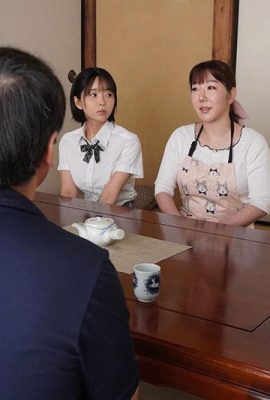 Natsu Hinata, Yuna Hinata : De belles sœurs veulent passer du temps avec leurs proches pour la première fois depuis 10 ans. Nièce adolescente… (21P)