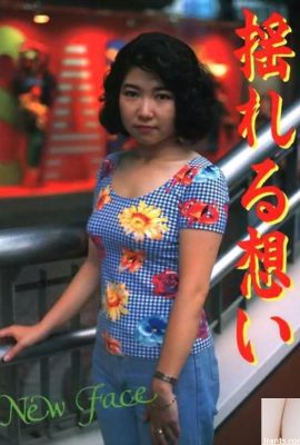 Star du porno dans Urabon-Books Shaking Thoughts New Face (58P)