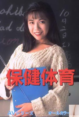 Star du porno dans Urabon-Books Santé et Sports AVシリーズ(50P)