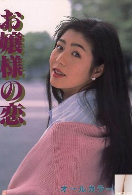 Star du porno dans Urabon-Books Young Lady’s Love (50P)